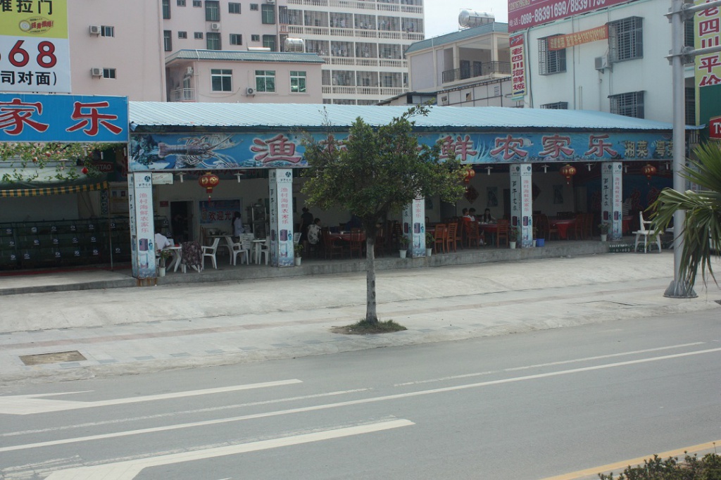 Китай 2010 160.jpg